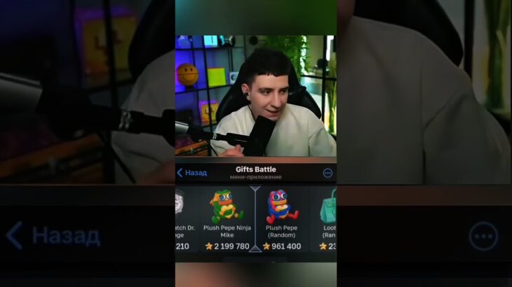 ☔Промо: VETER100☔giftsbattle #fragments #shorts #nft #Pepe #telegram #mrbeast #shorts