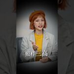 👉 “减少糖尿病风险”这种说法在 YouTube 上容易被判健康功效过度，我们换成更安全但一样有吸引力的表达👇 #天空哥 #proshare