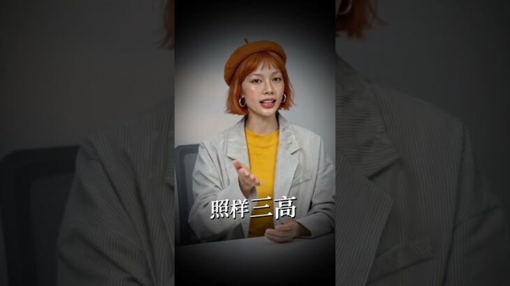 👉 “减少糖尿病风险”这种说法在 YouTube 上容易被判健康功效过度，我们换成更安全但一样有吸引力的表达👇 #天空哥 #proshare