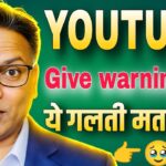 Youtube Gives Warning ⚠️//ये गलती मत करो!//NOVA NFT