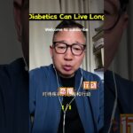 做好这些事情，糖友也可以很长寿 糖尿病到底影响寿命吗？一个视_episode_1