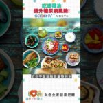 吃「這種油」竟提升糖尿病風險？！｜黃瑽寧（feat. 曹玉婷）