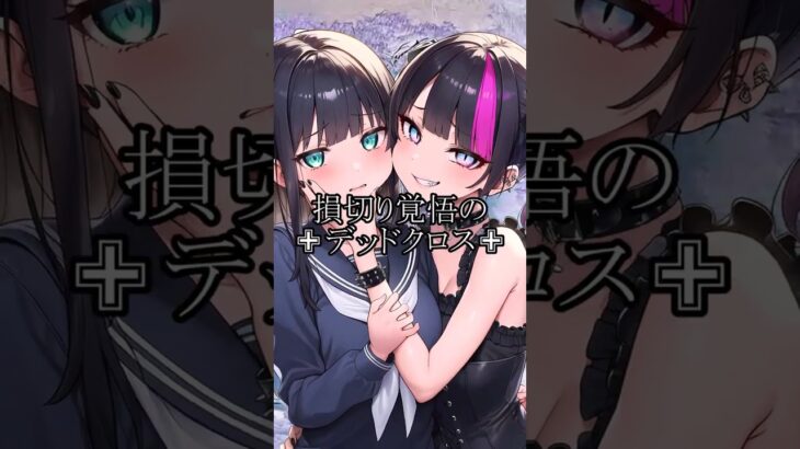 恋のゴールデンクロス　feat. Stock Market. #midjourney #nft #stablediffusion #映画 #aiart#ディズニー #音楽 #sunoai