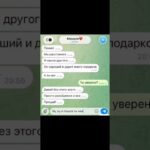 🤫#giftdrop #fragments #shorts #mrbeast #топ #nft #pepe #telegram #memes #shorts #топ