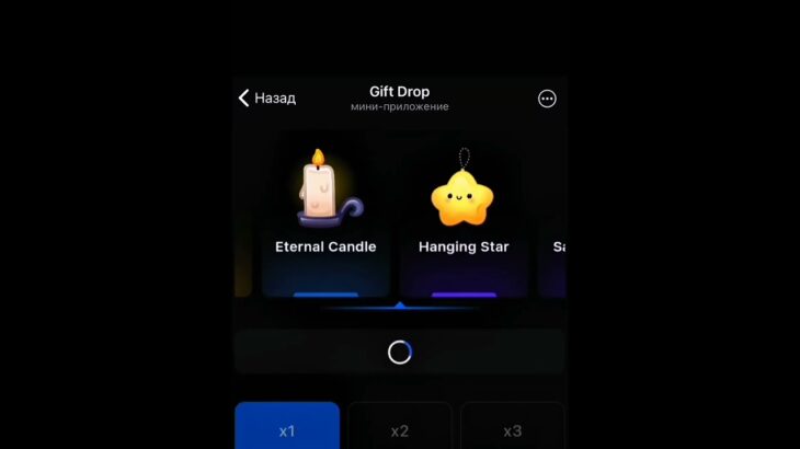 🥳 #giftdrop #fragments #shorts #mrbeast #топ #nft #pepe #telegram #memes #shorts