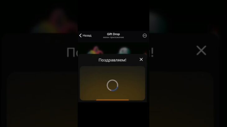 Опук? #giftdrop #nft #fragments #shorts #mrbeast #топ #top #pepe #telegram #memes #shorts