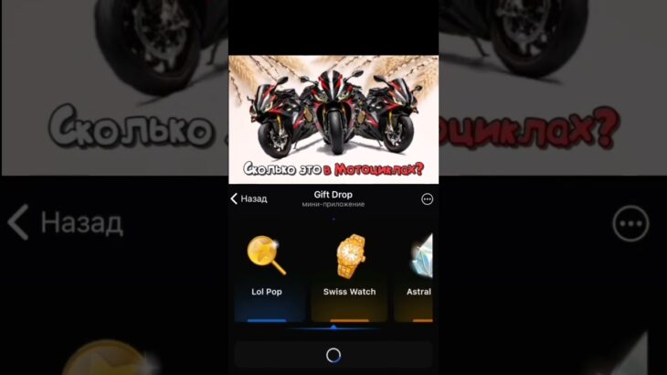 Нормалды?:#giftdrop #nft #fragments #shorts #mrbeast #топ #top #pepe #telegram #memes #shorts