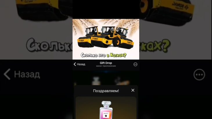 Наверное, много 😁#giftdrop #nft #fragments #shorts #mrbeast #топ #top #pepe #telegram #memes #shorts