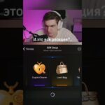 Повезло 👍 #giftdrop #nft #fragments #shorts #mrbeast #топ #top #pepe #telegram #memes #shorts