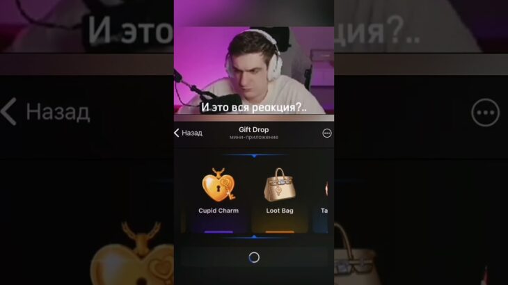 Повезло 👍 #giftdrop #nft #fragments #shorts #mrbeast #топ #top #pepe #telegram #memes #shorts