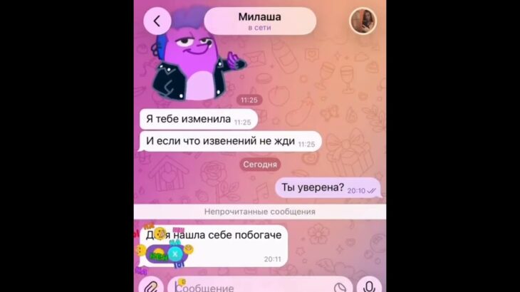 Окей) 😁#giftdrop #nft #fragments #shorts #mrbeast #топ #top #pepe #telegram #memes #shorts