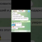 Ура 👏 #giftdrop #nft #fragments #shorts #mrbeast #топ #top #pepe #telegram #memes #shorts