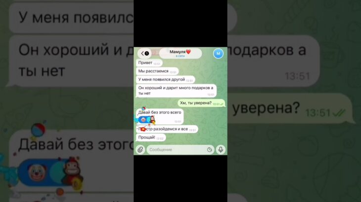 Ура 👏 #giftdrop #nft #fragments #shorts #mrbeast #топ #top #pepe #telegram #memes #shorts