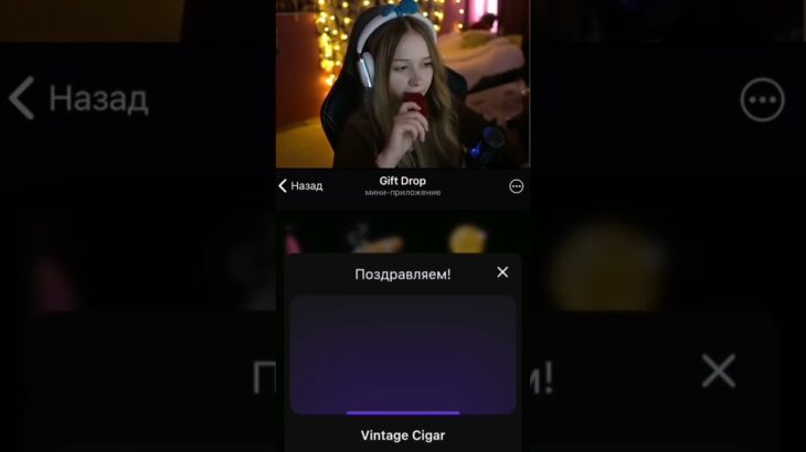 Она рада? #giftdrop #nft #fragments #shorts #mrbeast #топ #top #pepe #telegram #memes #shorts