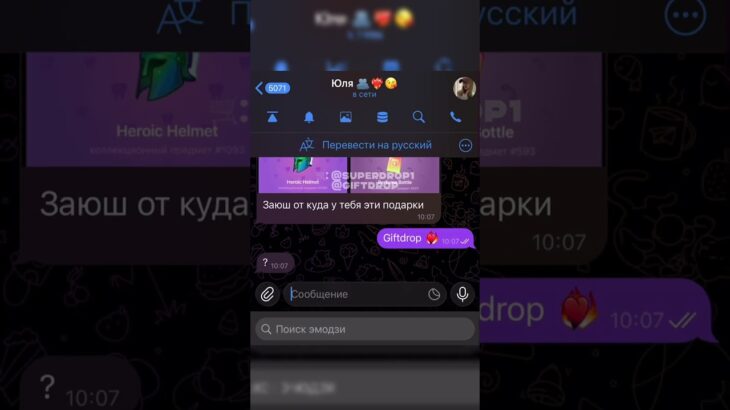 #giftdrop #nft #rekomendasi #giftdrop