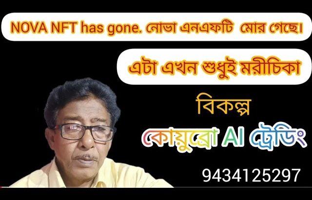 @knowledge-ht  || NOVA NFT has gone || QUUBRO AI Trading is growing day by day || Blogging