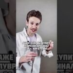 #бизнес #memecrypto #edit #nft #guide #automobile