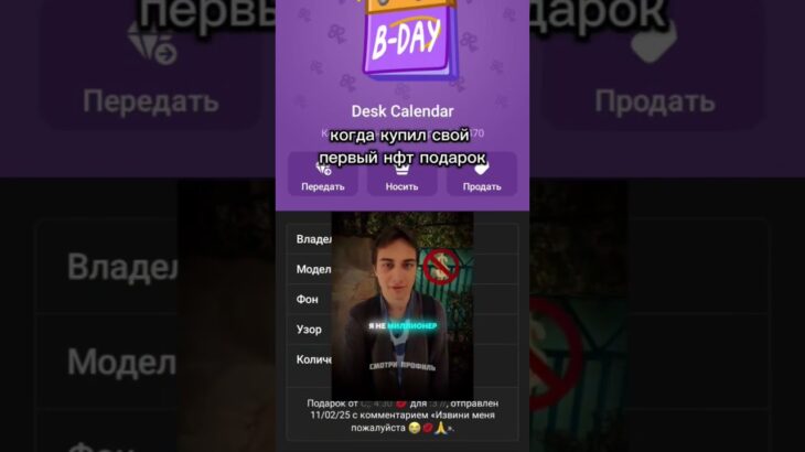 #бизнес #memecrypto #nft