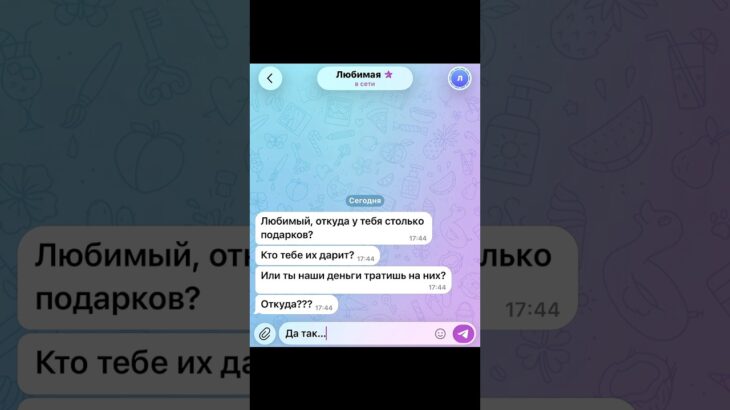 вот так вот… но своим подписчикам раздаю бесплатно #nft #подарки #рек #рекомендации #нфт