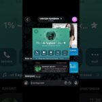 А он так умеет чтоли??? #nft #подарки #рек #рекомендации #нфт