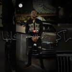 #اكسبلور #nft #تصميم_فيديوهات #rai #تيك_توك #music #ترند #تصميمي #شاشه_سوداء #شاشة_سوداء