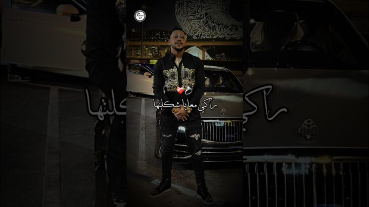 #اكسبلور #nft #تصميم_فيديوهات #rai #تيك_توك #music #ترند #تصميمي #شاشه_سوداء #شاشة_سوداء