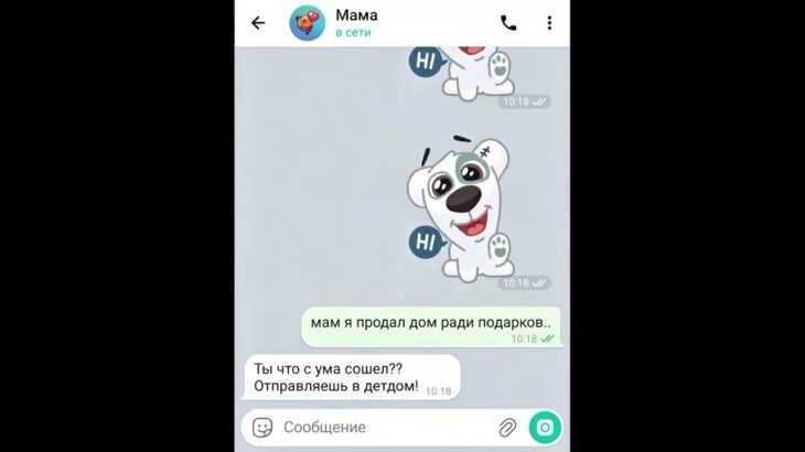 #nft #нфт #рекомендации #переписка #giftdrop