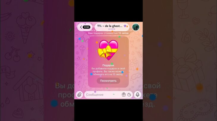 жду ваши юзы в коммах) #nft #nftclub #подарки #рек #fyr