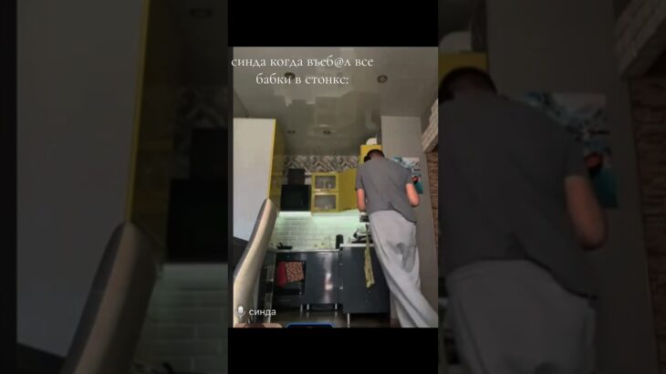 #nft #telegram #мем #lifeisbutadream 😅