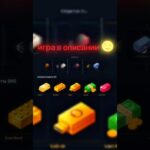 Лучшая игра в тгк: norosy_gift #нфт #нфтигры #nft #телеграм #telegram