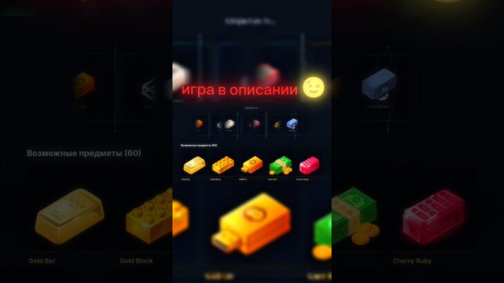 Лучшая игра в тгк: norosy_gift #нфт #нфтигры #nft #телеграм #telegram
