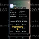 nova nft activity reward add in wallet /nova nft withdrawal update / nova nft latest update #novanft