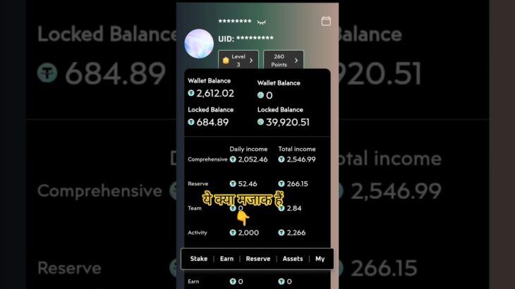 nova nft activity reward add in wallet /nova nft withdrawal update / nova nft latest update #novanft