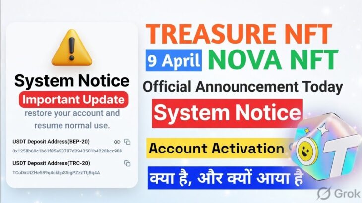 nova nft new update today | nova nft withdrawal update | nova nft
