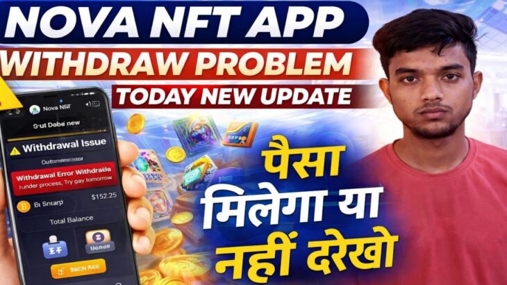 nova nft withdrawal update today , nova nft today update , nova nft latest update , withdraw problem