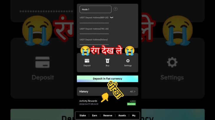 nova nft withdrawal update / treasure nft update latest update / nova withdrawal request #nft #nova