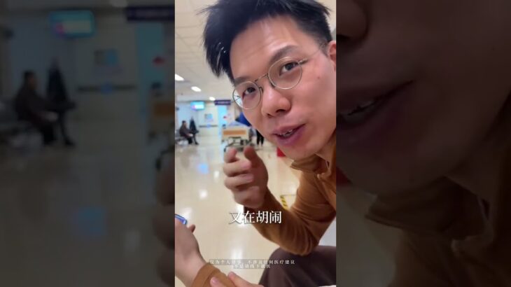 糖糖看病，主打命硬！ #原创 #rap #说唱 #糖尿病 #鼻炎