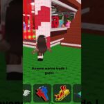 #sab only 2 things nft