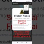 scam Nova NFT Fraud #safe raho #dil le gayi #alert