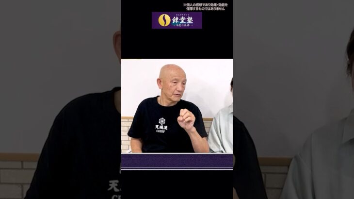 👆糖尿病は食事が原因ではない…⁉ #shorts #健康  #糖尿病