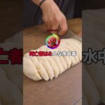 水の飲み過ぎは糖尿病なるぞ　#shorts