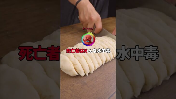 水の飲み過ぎは糖尿病なるぞ　#shorts