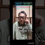 眼科検診行ってきました!!#糖尿病 #眼圧高め#shorts