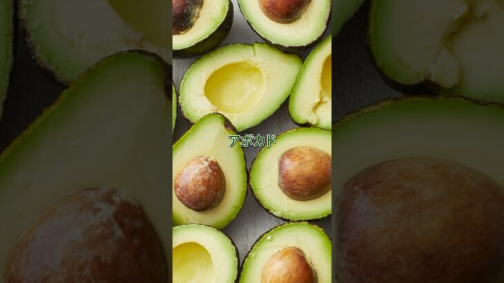 アボカドはなぜ糖尿病患者に良いのでしょうか？#shorts