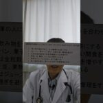 糖尿病予備軍の人の食事改善 #shorts