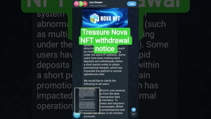treasure NFT withdrawal update today l treasure nova Nft official update #novanft #treasurenft