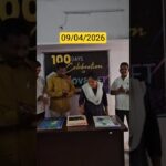 #treasure #nova 09.04.2026 treasure nft nova nft