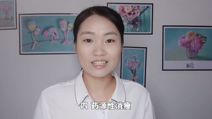 为什么有些糖友得了糖尿病后，会越来越瘦，易疲惫，是怎么回事？