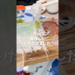 【一型糖尿病】博多旅行②鯛茶漬けの名店割烹よし田さん