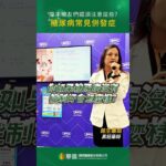 糖尿病控制不好會怎樣？